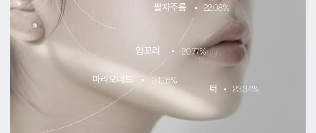 [콜라겐/탄력케어] 가쉬 10초 마이크로 버블팩 리프트부스트 150회분 상세페이지 41